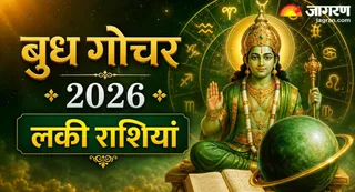 बुध करेंगे कन्या राशि में प्रवेश (Picture Credit: AI Generated)