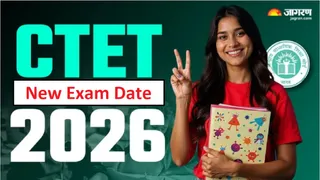 CTET 2026 New Exam date