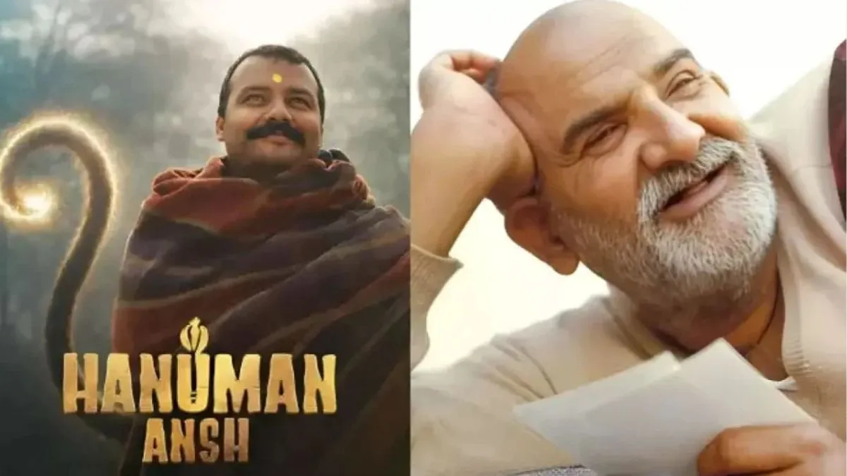 hanuman ansh worldwide release