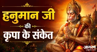 बेहद शुभ होते हैं ये बदलाव (Picture Credits- AI Images)