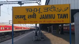 जम्मू तवी की ट्रेनें अब मोहाली में रुकेंगी (फाइल फोटो)