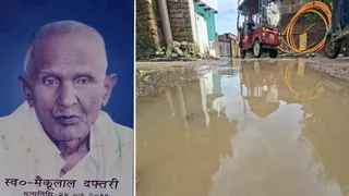 प्रेमचंद के मैकू का मोहल्ला वाराणसी में आज भी बदहाल बुनियादी सुविधाओं का इंतजार।