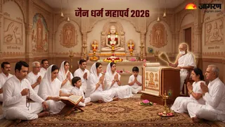 जैन धर्म में क्यों मनाया होता है पर्युषण पर्व? (Picture Credit: AI Generated)