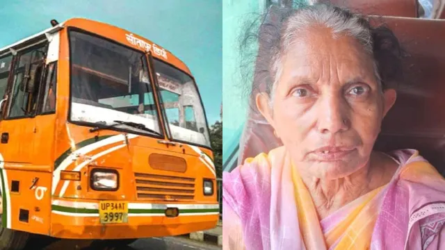'दादी बैठो, किराया नहीं लगेगा', बुजुर्ग महिलाओं के लिए वरदान बनी यूपी सरकार की नई योजना
