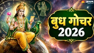 बुध गोचर 2026 (AI-Generated Image)