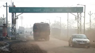 धनबाद की हवा हुई स्वच्छ। (फाइल फोटो)