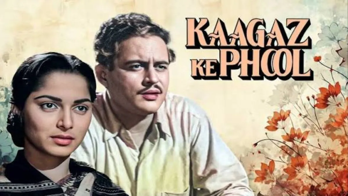 Kaagaz ke phool movie
