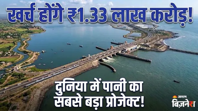 असंभव होगा संभव! समुद्र पर 64 किमी लंबा बांध बनाएगा भारत; 7800 लाख क्यूबिक मीटर पानी रोकने की तैयारी