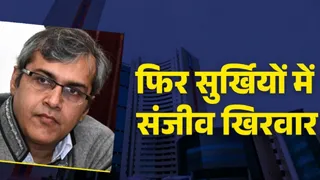 सत्य निकेतन हादसे के बाद संजीव खिरवार फिर सुर्खियों में आ गए हैं।