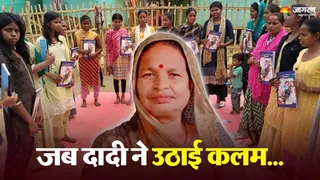सीतामढ़ी की सुशीला देवी। (जागरण)
