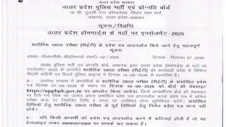 UP Home Guard Admit Card 2026