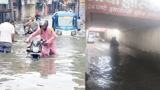 भारी बारिश के चलते शहर में हुआ जलभराव