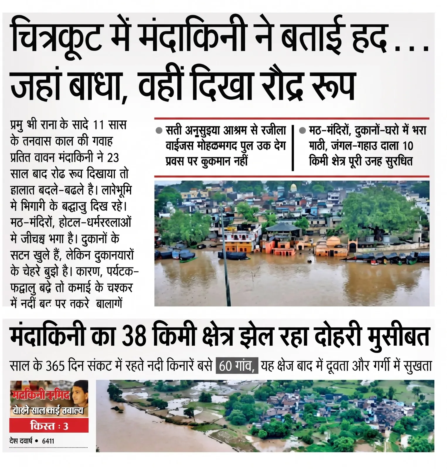 WhatsApp Image 2026-09-07 at 4.09.31 PM