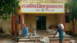 राजकीय लाइब्रेरी का शुरू हुआ निर्माण कार्य।