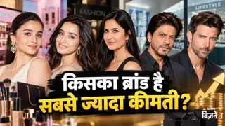 सिर्फ फिल्में नहीं, बिजनेस से भी हर दिन करोड़ों छापते हैं ये 10 स्टार्स!