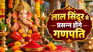 लाल सिंदूर से क्यों है गणपति बप्पा का गहरा नाता? (AI-Generated Image)