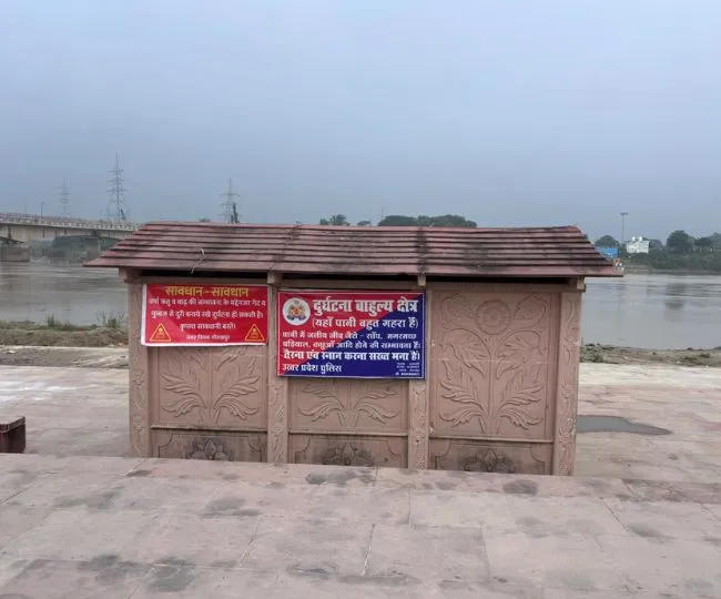 gorakhpur gate 7 sept small