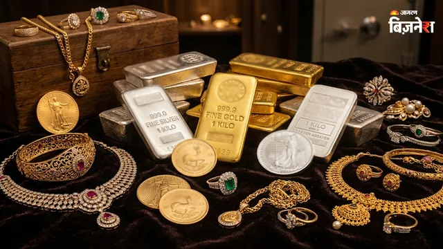 Gold Silver Price Today: फिर गिरे सोने के दाम, चांदी टस से मस नहीं; खरीदारी से पहले जान लें एक्सपर्ट्स की राय
