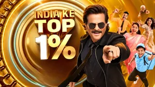 अनिल कपूर का शो (फोटो क्रेडिट- इंस्टाग्राम)