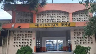 नारायणपुर अनंत रेलवे स्टेशन