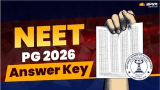 NEET PG Answer Key 2026 जल्द हो सकती है जारी।