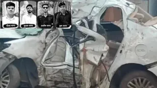 हादसे में कार क्षतिग्रस्त, चार युवकों (इनसेट में) की मौत।