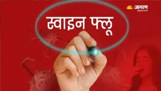 पूर्वांचल में स्वाइन फ्लू के 55 मामले, वाराणसी में बढ़ी अस्पतालों की सतर्कता।