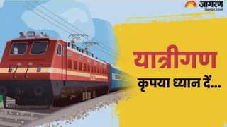 भदोही में अब ट्रेनों की मिलेगी सही जानकारी, परेशान नहीं होंगे यात्री, स्टेशन पर खुला पूछताछ केंद्र।