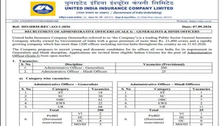 UIIC AO Vacancy 2026