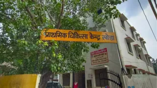 खोड़ा चिकित्सा केंद्र।