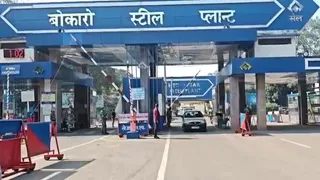 बोकारो स्टील प्लांट। (फाइल फोटो)