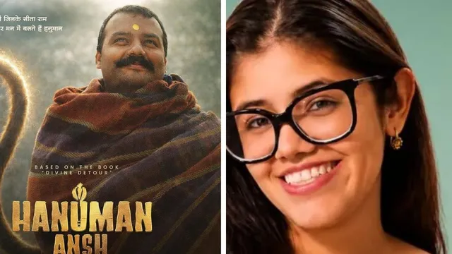 हनुमान अंश की निर्माता मथुरा में होंगी सम्मानित, अनुप्रिया को मिलेगा रामायणी सम्मान