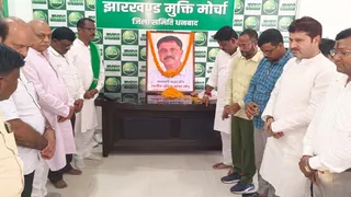 धनबाद जिला कार्यालय में सुदिव्य कुमार सोनू के शोक सभा में शामिल झामुमो नेता।