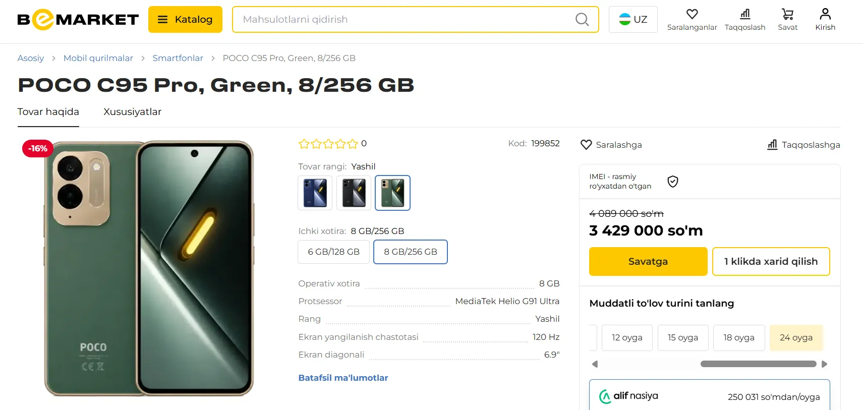 Poco C95 Pro Beemarket