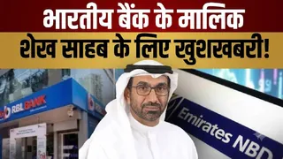 RBL बैंक को मूडीज ने (P)Baa2 रेटिंग दी।