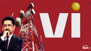 VI शेयर पर HSBC का बड़ा अलर्ट, 47% गिरावट की आशंका।