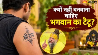 महाराज जी ने टैटू को लेकर क्या बताया? (AI-Generated image)