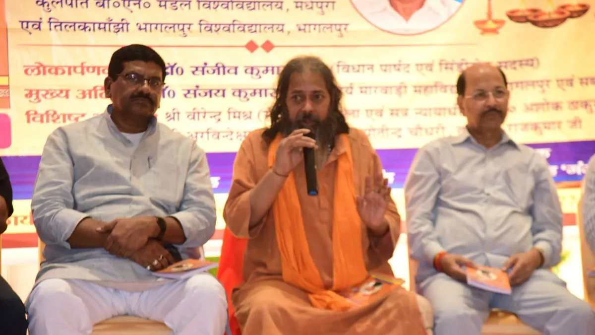 bharat bharati new edition launched in bhagalpur by swami aagamanand (2)