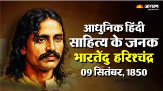 हिंदी साहित्य को दी नई पहचान।