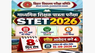 Bihar STET 2026 Form