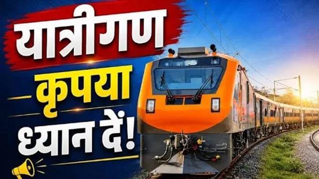 दीपावली पर घर कैसे लौटेंगे? रांची की ट्रेनों में WL 222 तक, फ्लाइट टिकट 25 हजार के पार; देखें किराया और टिकट स्टेटस
