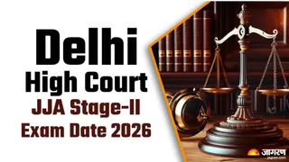 Delhi High Court JJA Exam Date 2026: यहां पढ़ें पूरी खबर।