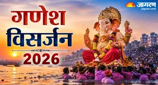 गणेश विसर्जन का धार्मिक महत्व (AI-Generated Image)