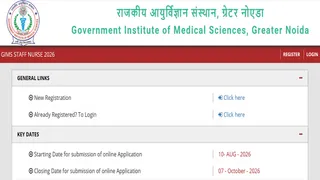 GIMS Recruitment 2026 की पूरी डिटेल यहां करें चेक।