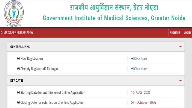 GIMS Recruitment 2026: राजकीय आयुर्विज्ञान संस्थान में स्टाफ नर्स पदों पर हो रही भर्ती, इस डेट तक कर सकते हैं अप्लाई