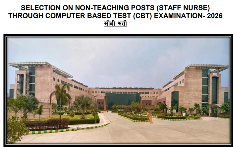 gims recruitment 2026 notice