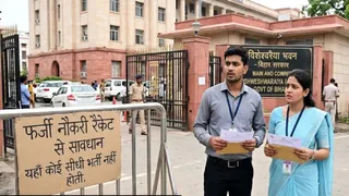 गाजीपुर नौकरी ठगी: बक्सू बाबा एकेडमी का फर्जीवाड़ा, पटना में डमी ट्रेनिंग और जेल से धमकी।