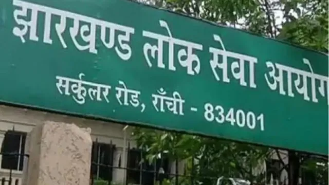 जेपीएससी ने हाईकोर्ट में दिया जवाब, सरकार के परीक्षा रद करने के फैसले पर अड़ा आयोग
