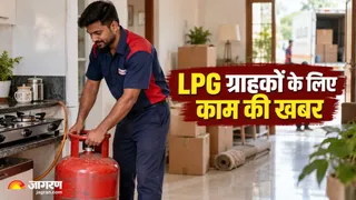 LPG गैस कनेक्शन ट्रांसफर के नियम (Image Source: AI-Generated)