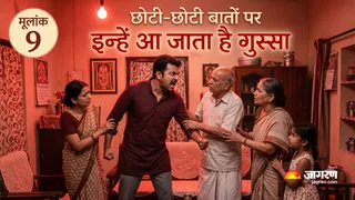 मूलांक 9 के लोगों का स्वभाव । (Picture Credit- AI Generated)